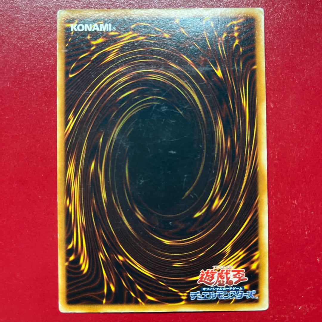 Ary 2 1 Skyscraper 2 - Hero City Ultimate Rare JP048