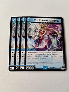 Mogi林檎」の激安通販 | magi