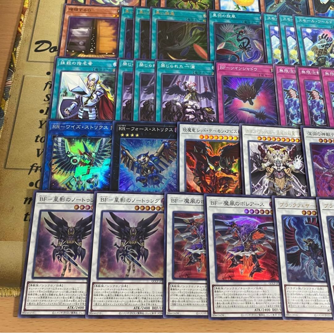 BF Deck [Search below Black Feather Yu-Gi-Oh Full Scale Construction Summary Sale Early 2nd Period Relief Gateball Deck Parts] 1枚