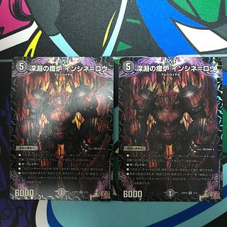 Abyssal miasma furnace Incine-Lowe VR 3/75