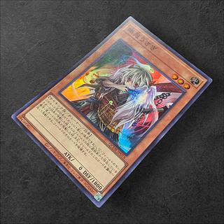 遊戯王 うさぎ」の激安通販 | magi 遊戯王 うさぎ」の激安通販 | magi
