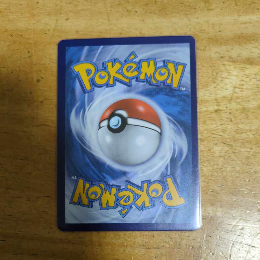 Umi Gaiban Mimikyu Delta Kira Card 1枚