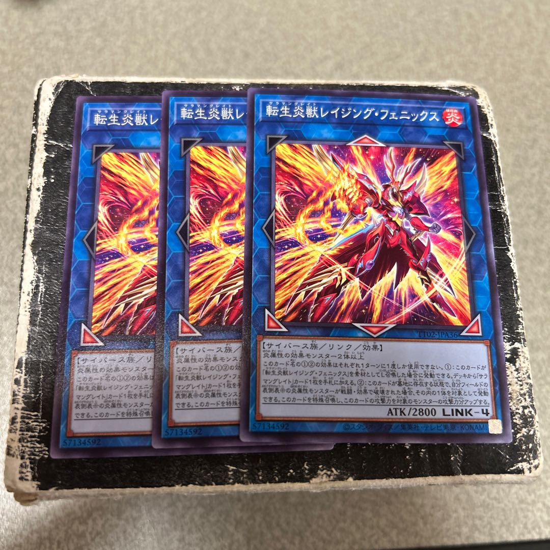 Transfer LifeFire Beast Raging Phoenix Normal TT02-JPA36 3枚
