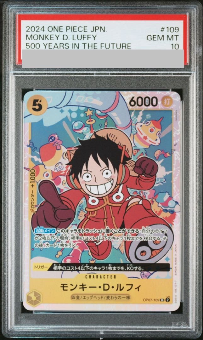 PSA10] Monkey D. Luffy SR OP07-109