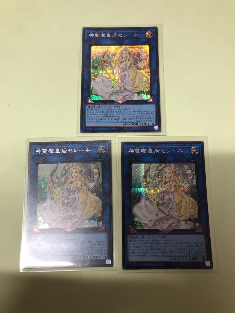 Selene, Queen of the Master Magicians Secret Rare TTP1-JP080 3枚