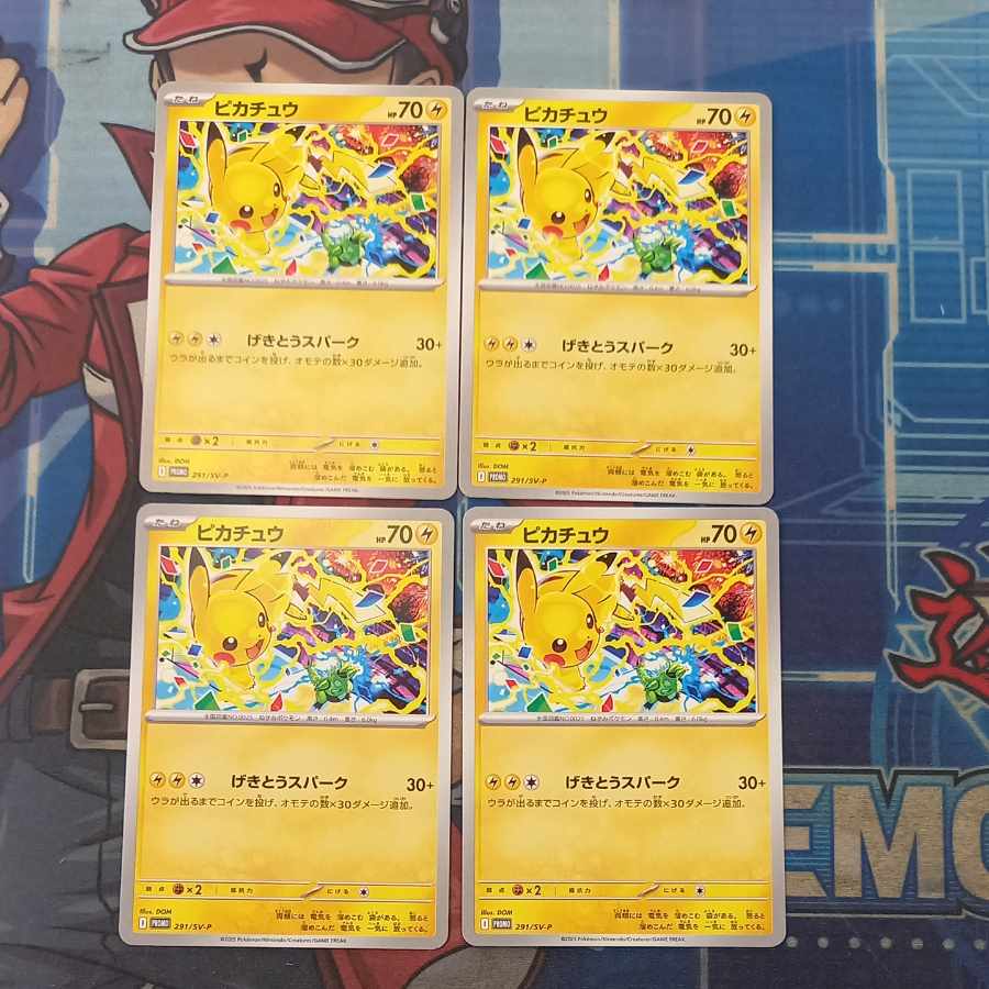 Pikachu PROMO 291/SV-P Set of 4