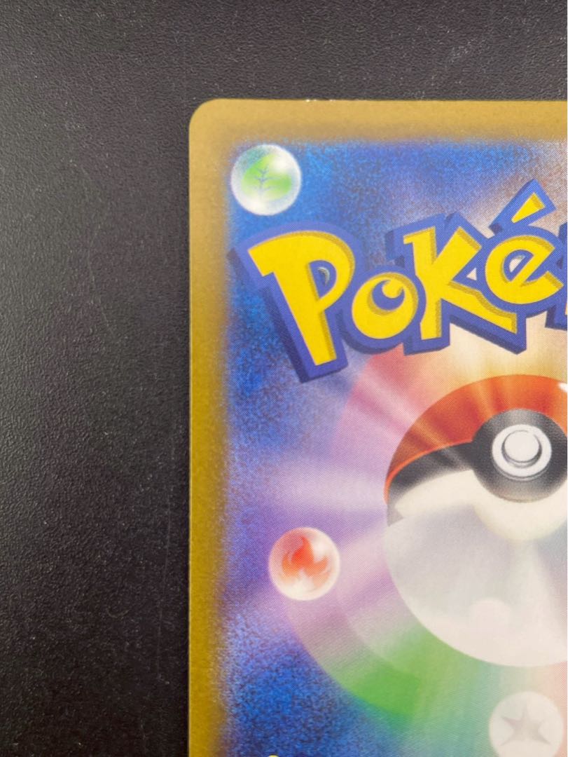 【中古品】デオキシスV STAR s12 a F 232/172 SAR ハイクラスパック V STARユニバース　ポケモンカード　