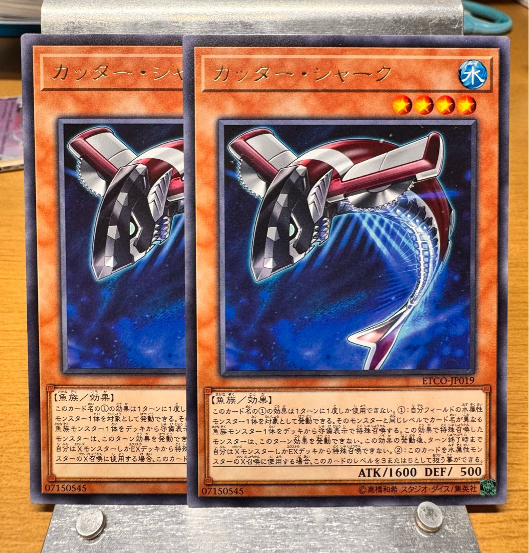 カッター・シャーク レア JP019 1枚