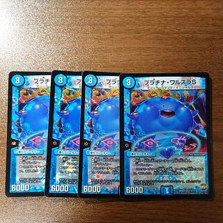 プラチナ・ワルスラS」の激安通販 | magi