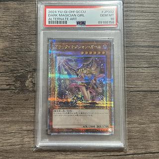 ブラックマジシャンガール PSA10」の激安通販 | magi ブラックマジシャンガール PSA10」の激安通販 | magi