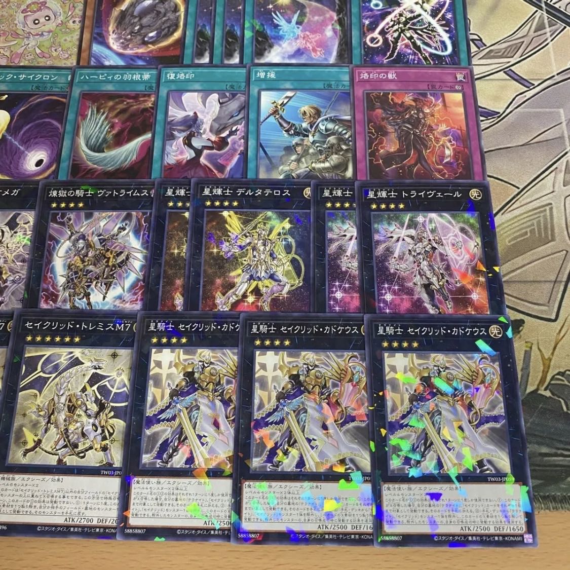 Terra Knight Deck: Yu-Gi-Oh! Serious Deck Building, Tournament-Ready Decks 1枚