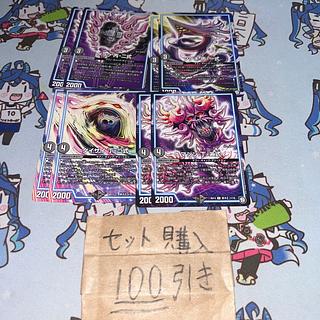 ミリグラム2712 ダラク　ソゲキ　タイザイ　マジン