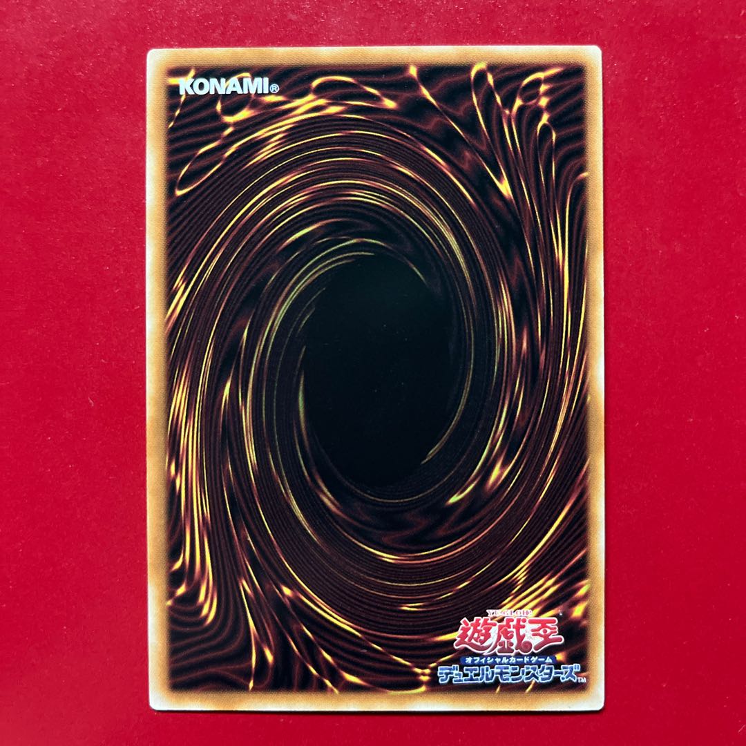 Bdw Synchro Emergency Secret Rare LOCH-JP009 1枚