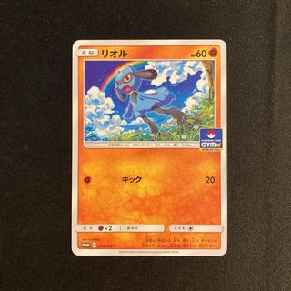 g44 リオル 315/SM-P プロモ ポケモン トレトレ 1枚