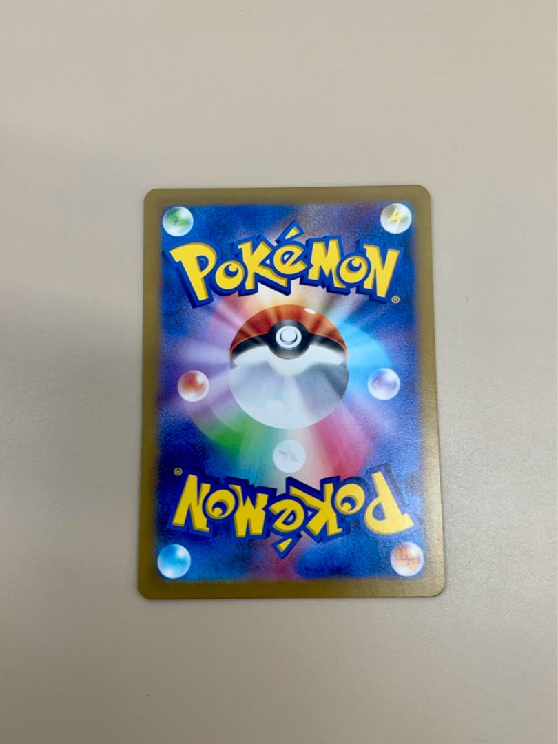 Lillie's Clefairyex RR 033/100 1枚