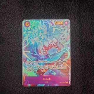 エネル(パラレル) P-SEC OP15-118 1枚