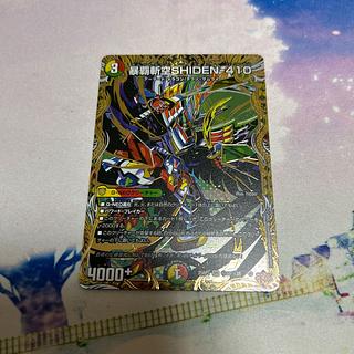 シークレット】暴覇斬空SHIDEN-410 【DM25-RP1】 - カード