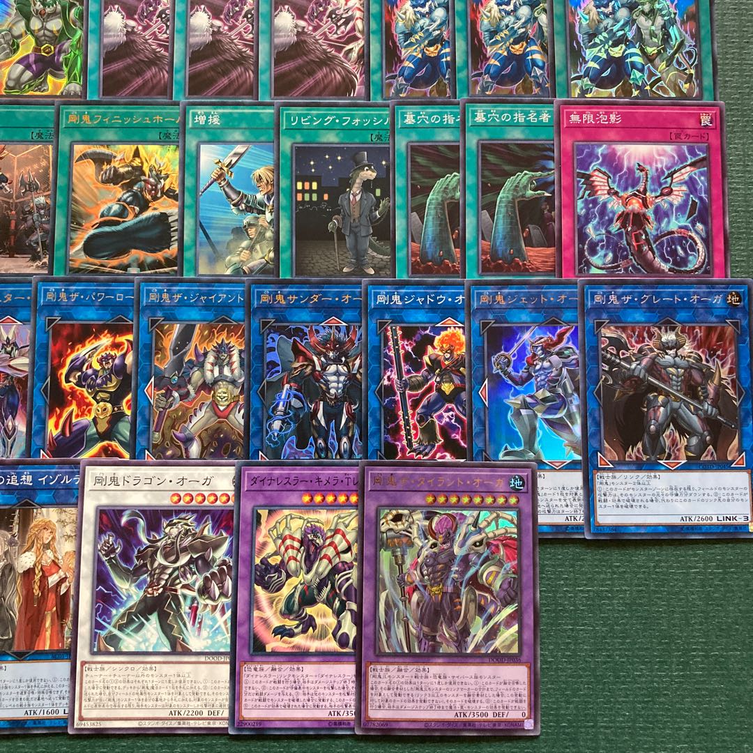 Yu-Gi-Oh Tsuyoki Deck Gouki Suprex The Tyrant Ogre The Great Ogre Finish Hold Gouki Cage Match Gouki Re-Match 1枚