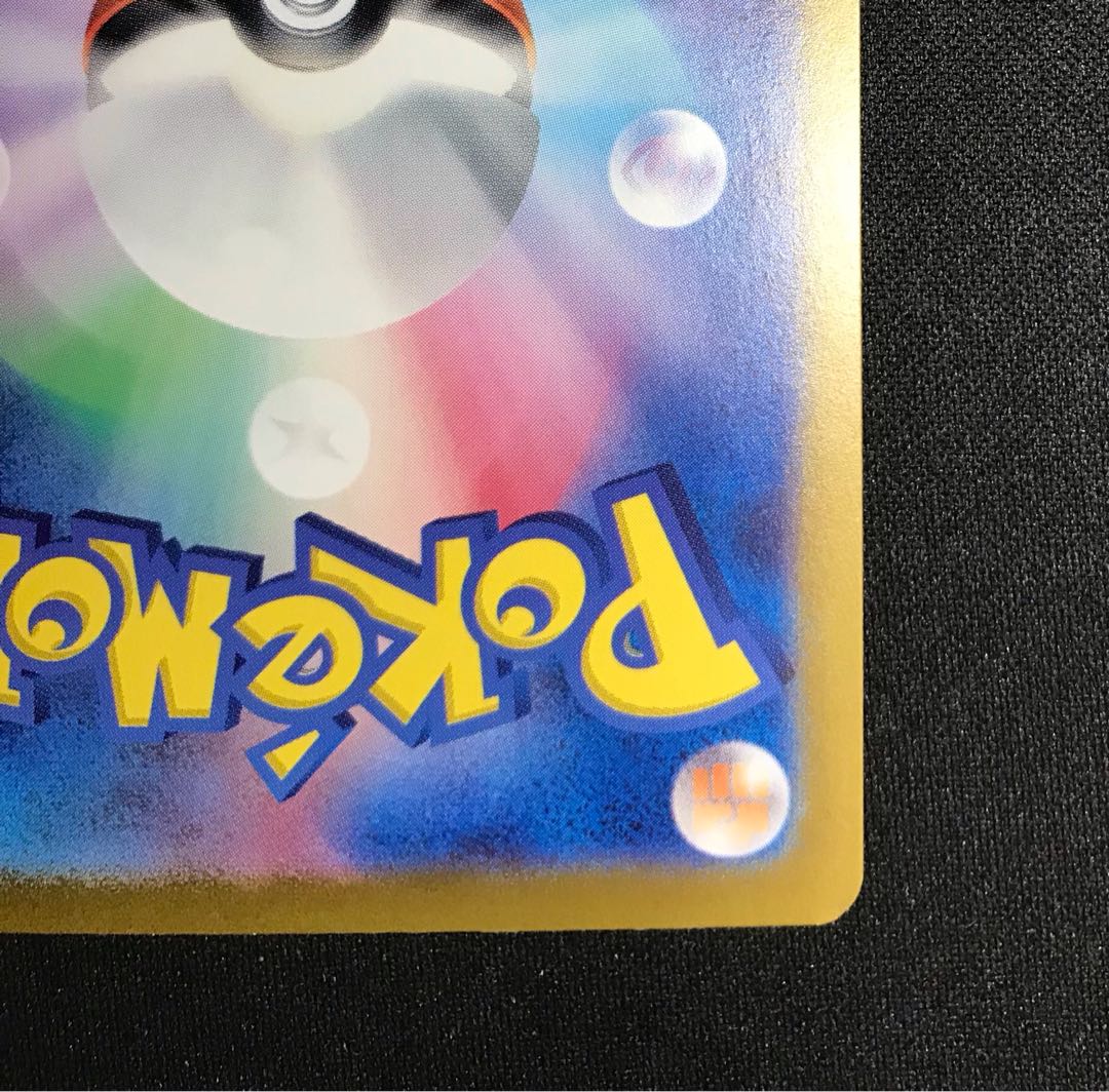 207 Latiasex SAR 087/064