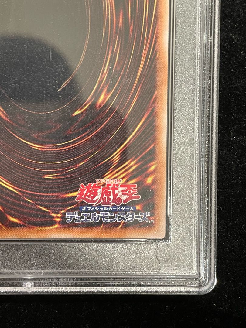 PSA10] Blue-Eyes White Dragon (Ukiyoe Style / Stamp Set) [25th] {NYC1-JP001} 1枚