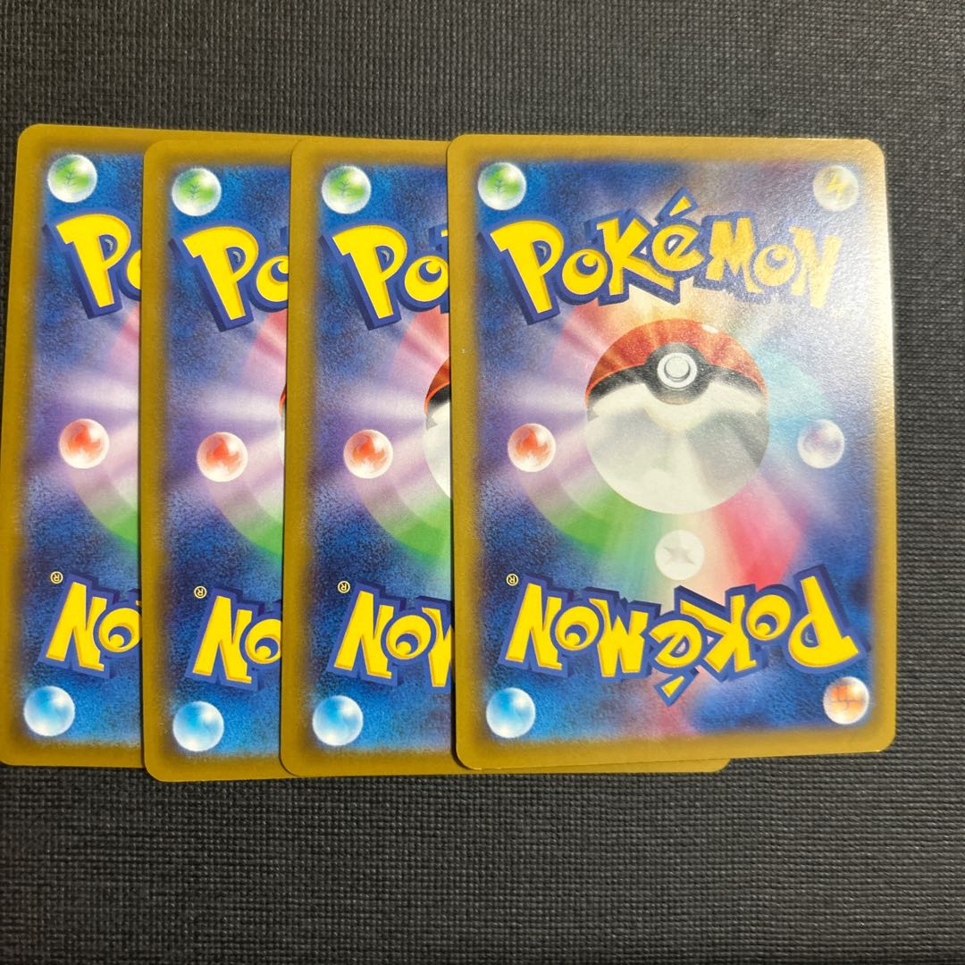 カルボウ C 019/080 4枚