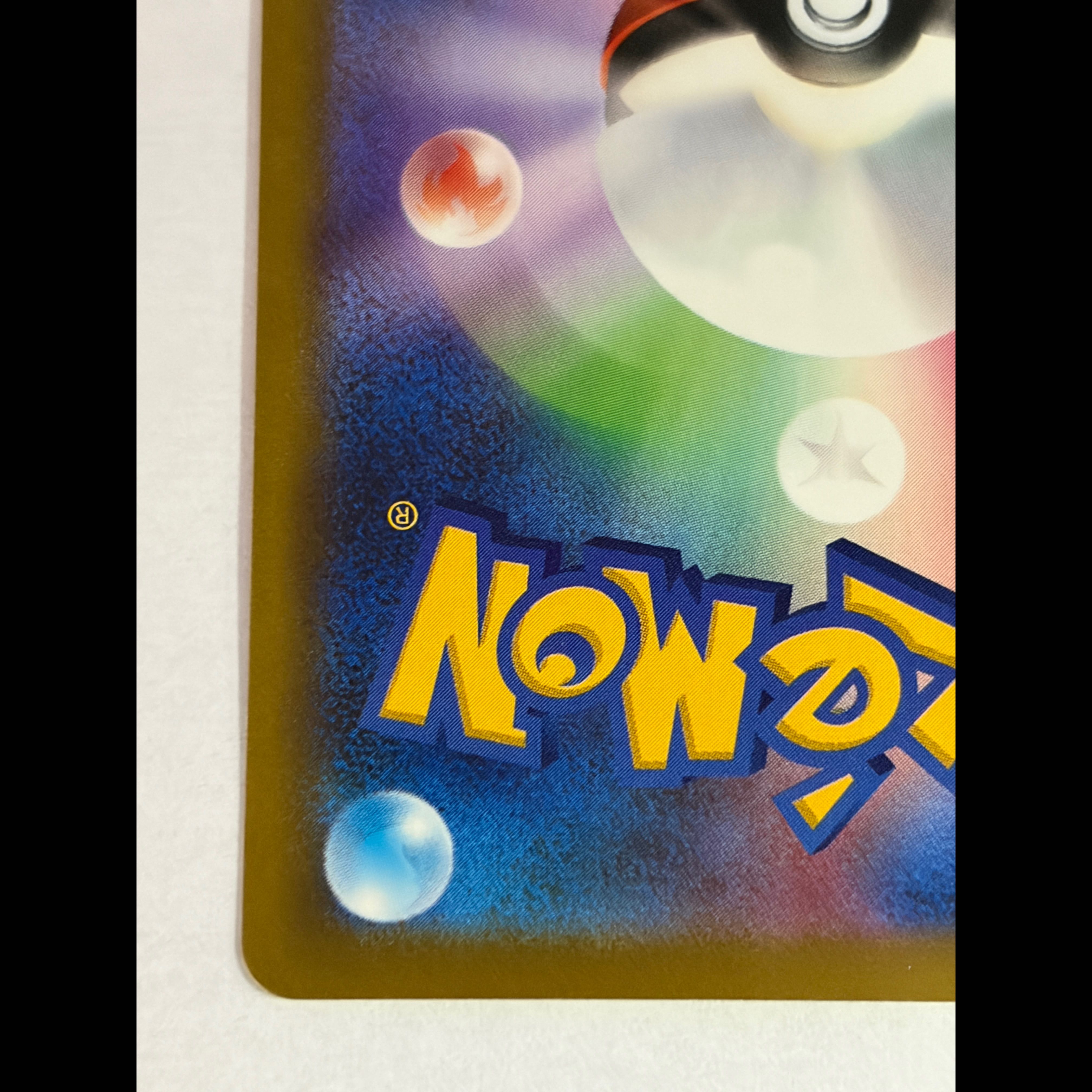 Condition A- Charizard 137/103 1枚