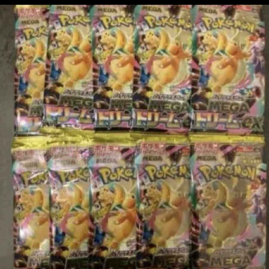 メガドリーム10パッ メガドリーム10パッ ハイクラスパック MEGAドリームex 未開封パック  10パック