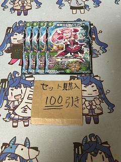 Milligram 1400 Ryuha Shoujo-tai Hala Gro x