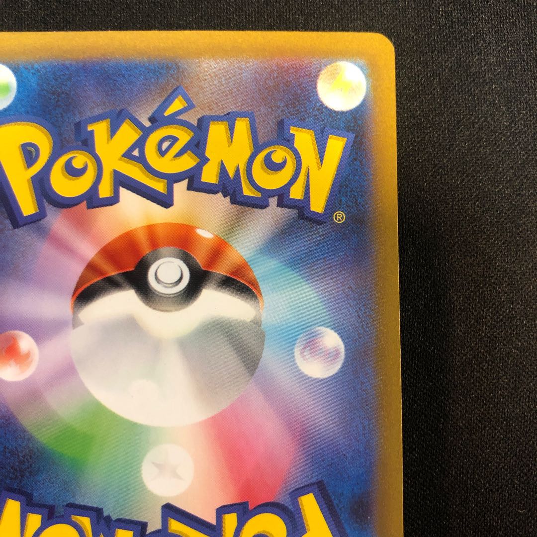 かがやくリザードン 001/038