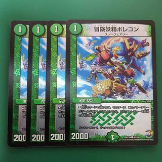 Hearty Cap'n Polligon C-foil 51/54