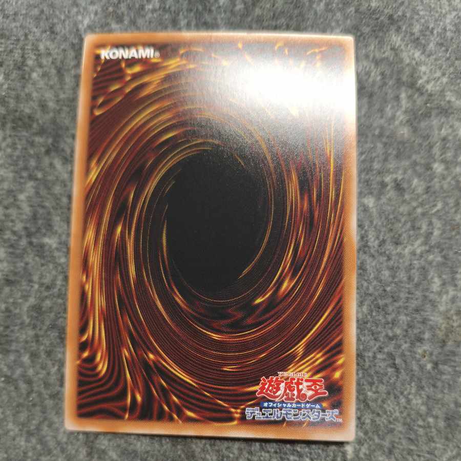 大魔女サンドリヨン ウルトラレア RV01-JP025 1枚