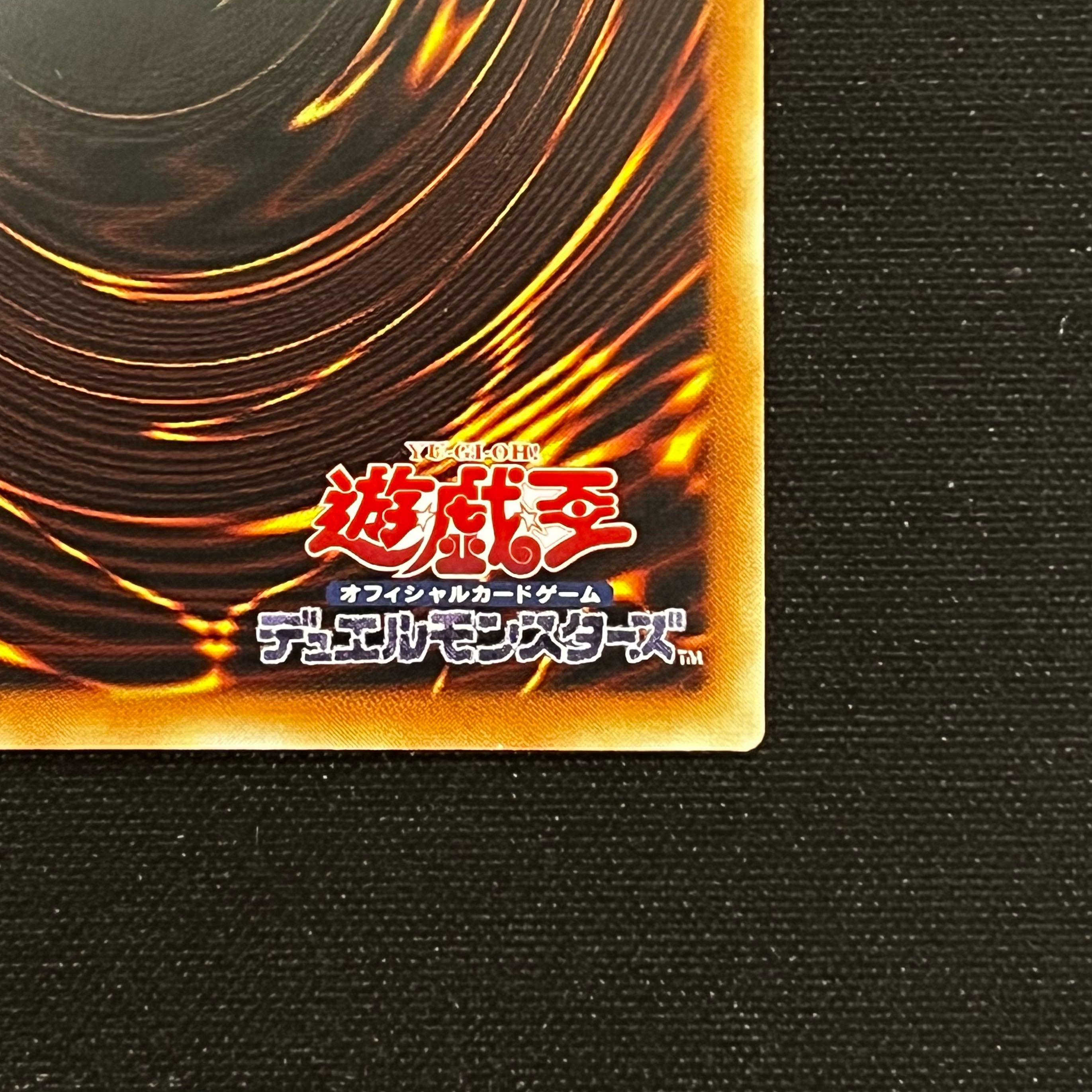 アジア版 青眼の白龍 QCSE・25thシク QCCP-JP001 1枚