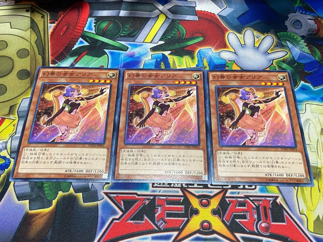Y-3968 Aria the Melodious Diva Normal JP014 3枚