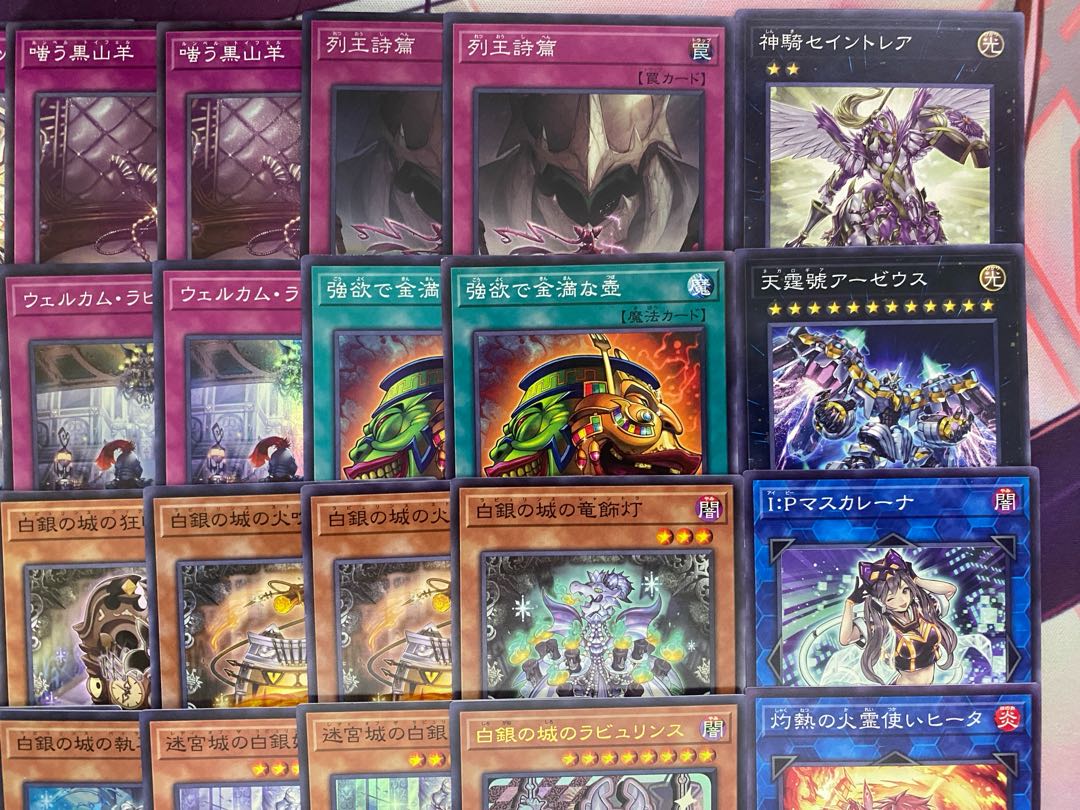 Ships within 24 hours] Yu-Gi-Oh! White Silver Labulence Tournament Construction Deck 1枚