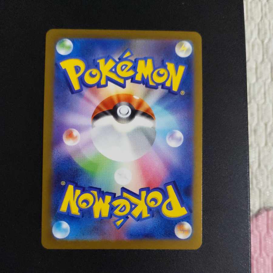 Pokemon card Pokemon Card Glaceon YU NAGABA Promo Opened PROMO 069/SV-P