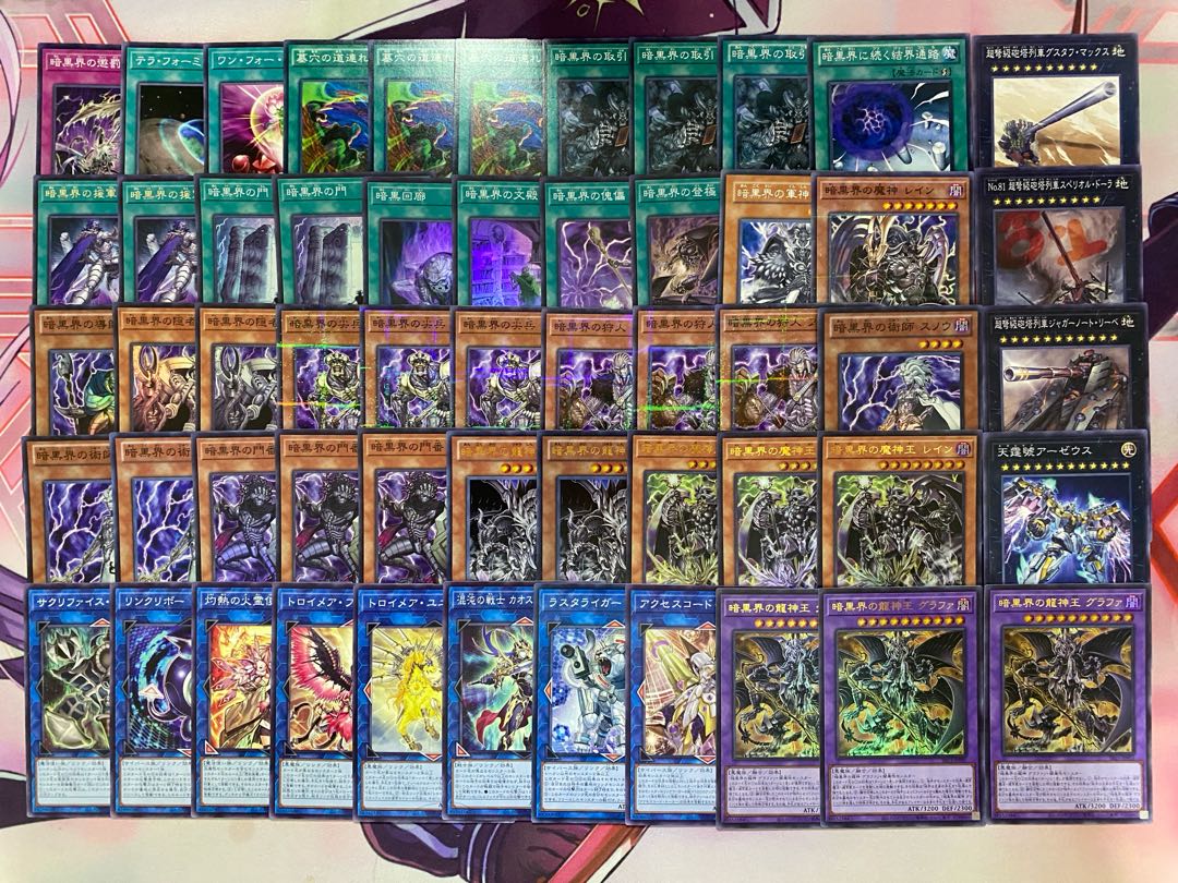 【24時間以内発送】遊戯王　暗黒界　本格構築済みデッキ 1枚