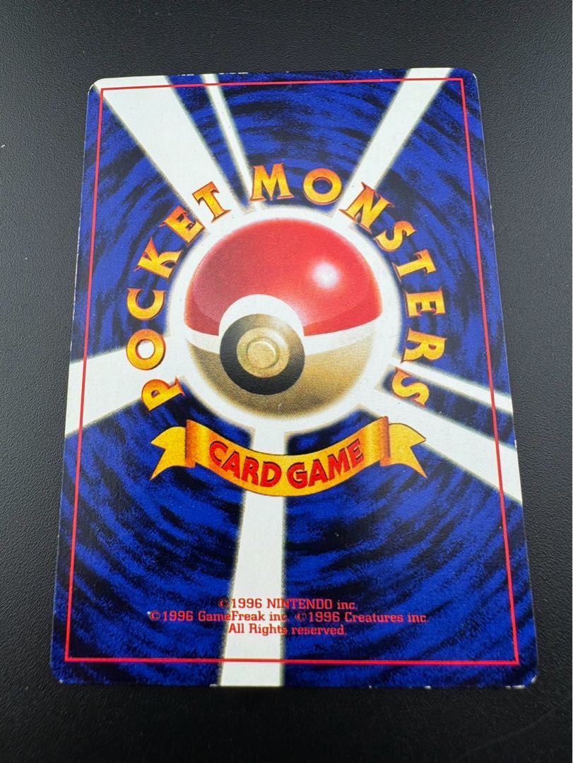 【中古品】 ミュウツー  LV.60 旧裏面　　月刊コロコロコミック 1997年6月号付録　ポケモンカードゲーム