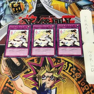 マドルチェ」の激安通販 | magi