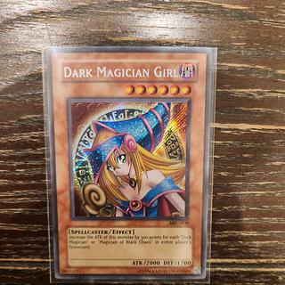 ブラック・マジシャン・ガール　MFC-000　シークレットレア　初期 1枚