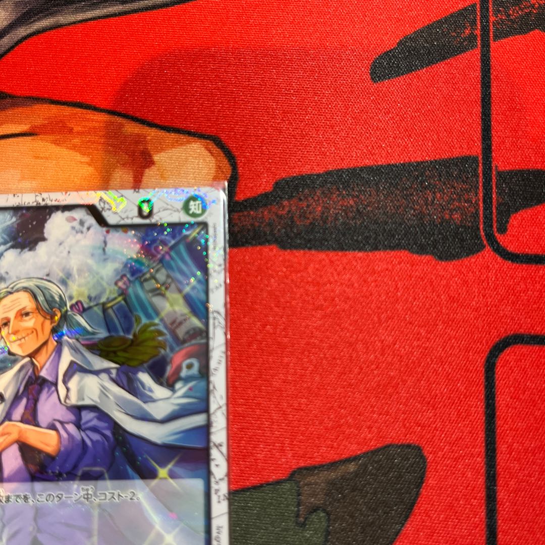美品 つる(海賊旗フォイル) UC OP02-106 1枚