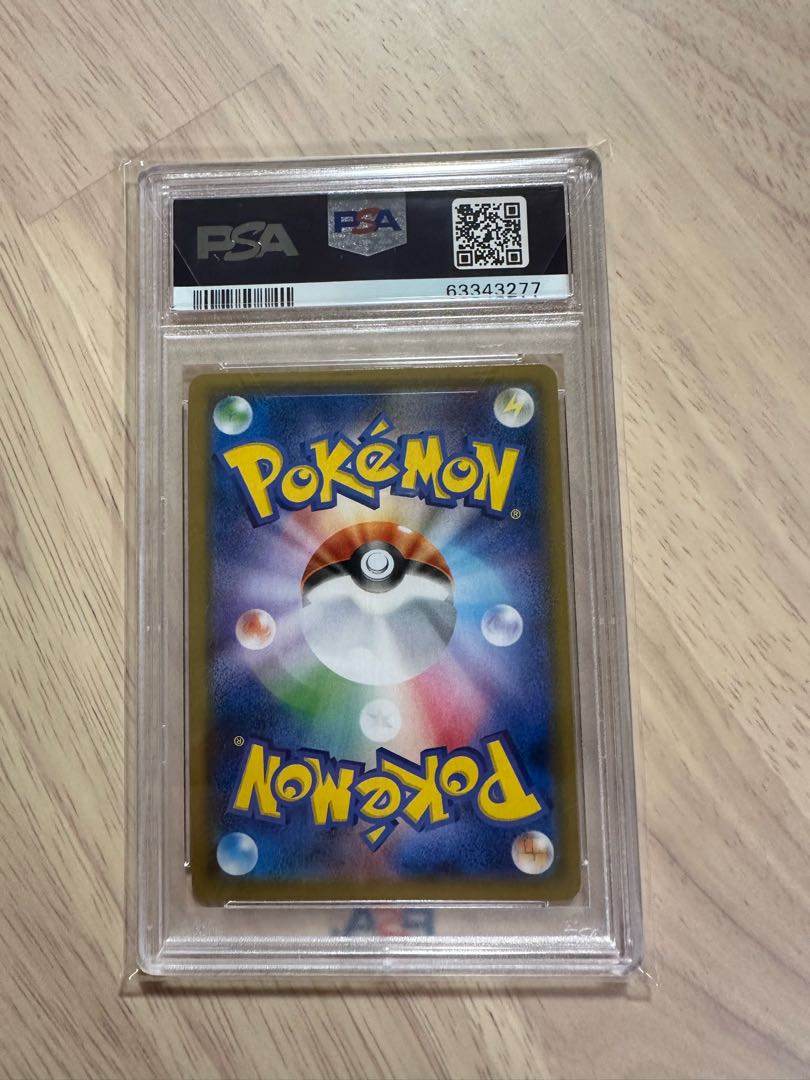 【PSA10】ニンフィア GX 323/SM-P PROMO 1枚