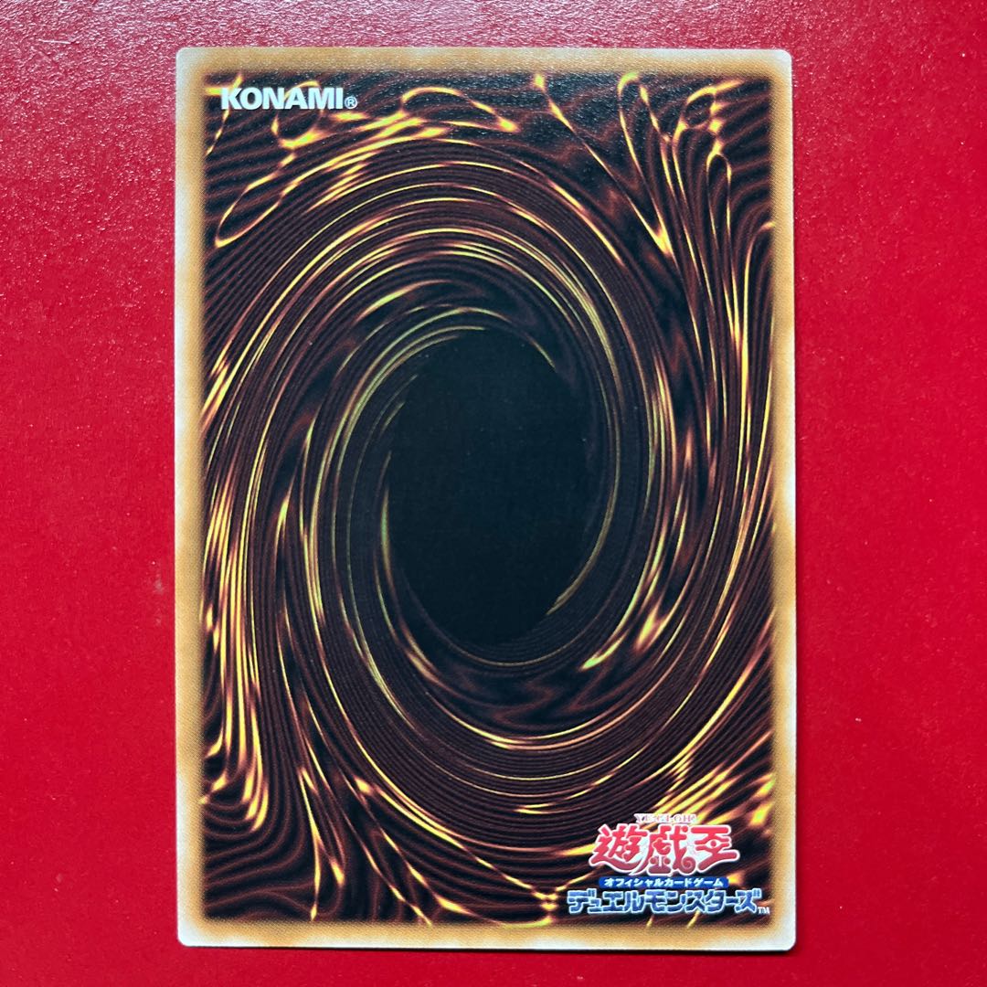 Bhe Journey of Light's Return - "Senet" Super Rare DBGV-JP008 1枚