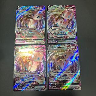 【状態】B ポケカ　ミュウvmax 4枚 1枚