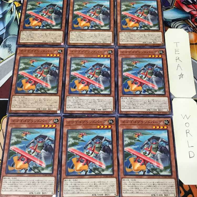 1 Normal Parallel, Trap, Set of 9, Tera. 9枚