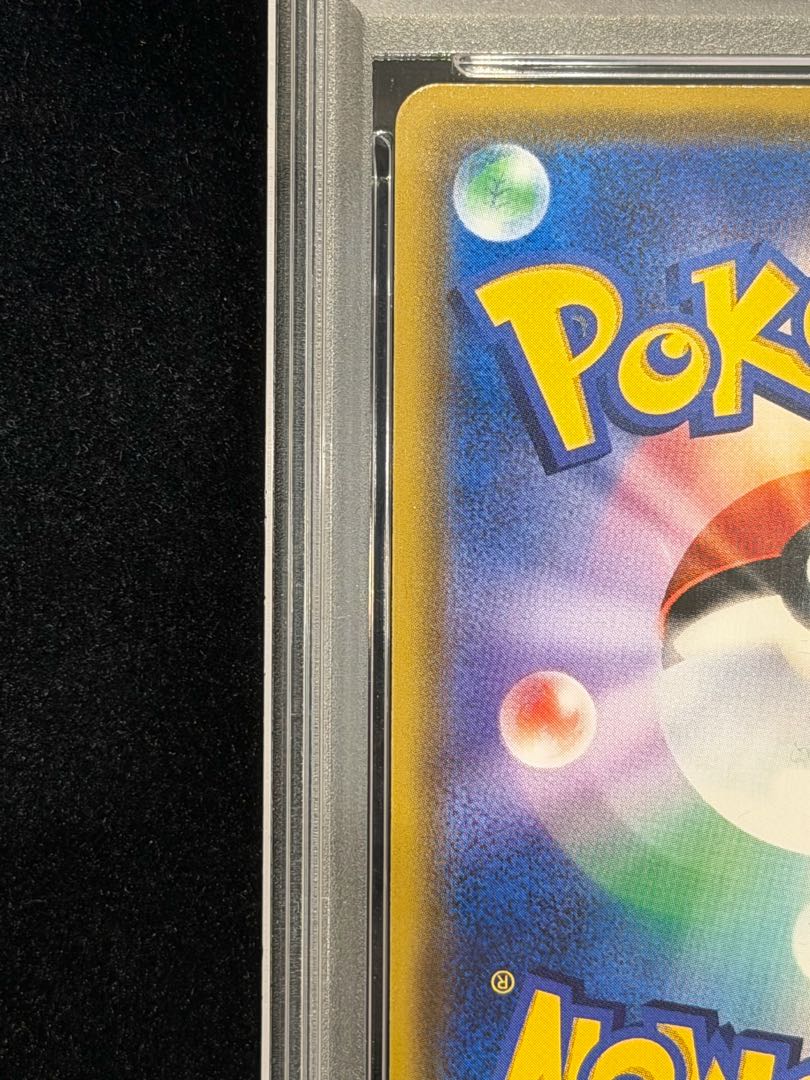 【PSA10】シロナ(指差し) SR 070/066 1枚