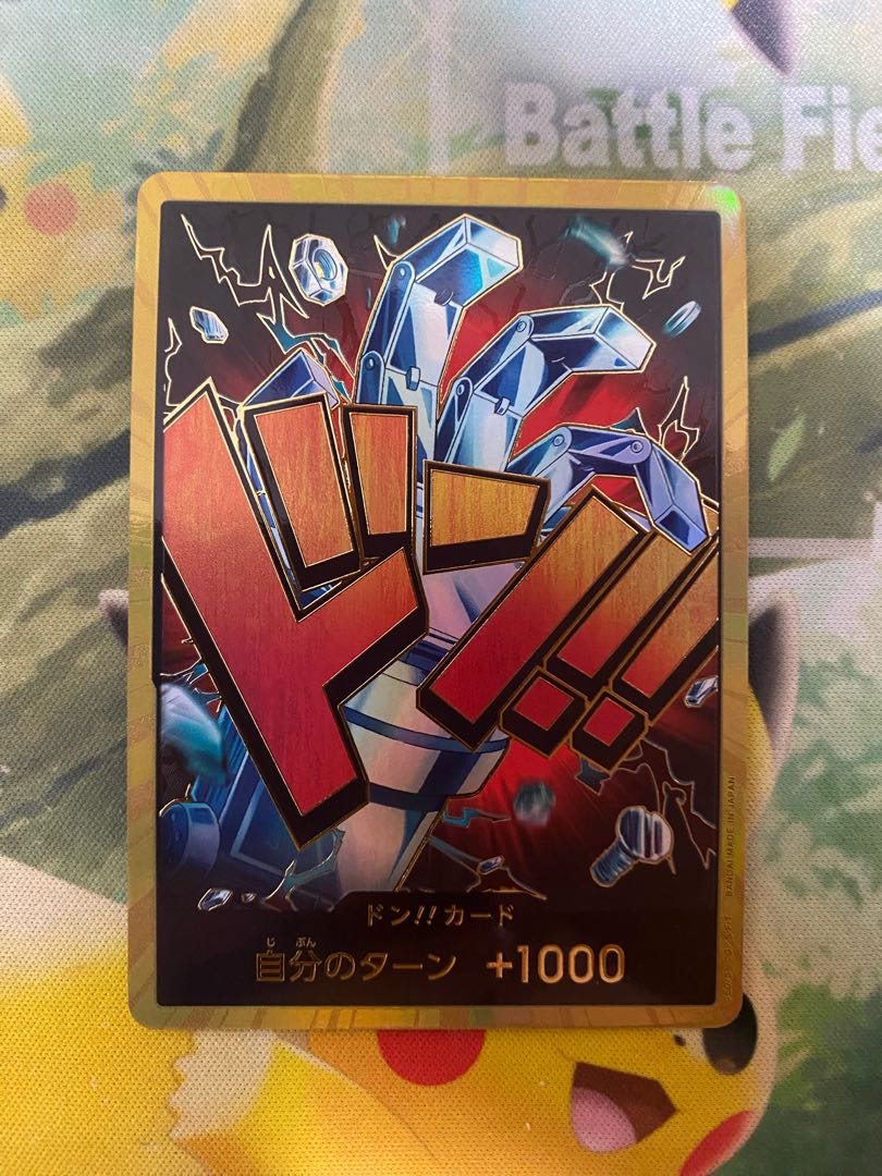 One Piece Card Game Kid Don Card Super Parallel 1 card