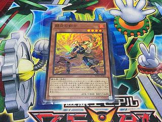 Y-2P FightingFlame Swordsman Super Rare WPP5-JP001