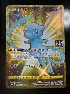 ミュウ UR 030/028 1枚