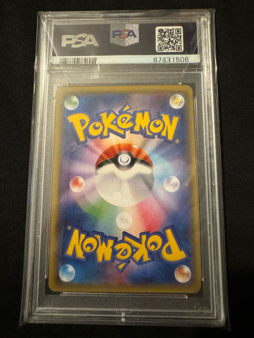 PSA10】コイキングごっこピカチュウ PROMO 150/XY-P (Used