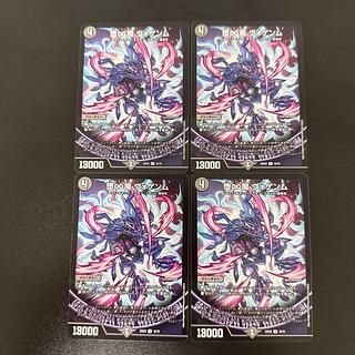 Fallen ∞ Demon Vogenm R 16/75